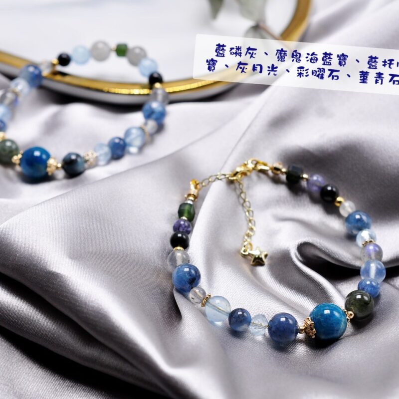 復古系列 | 從淨：澄澈思緒・內在創造力 |  藍磷灰 ・海藍寶・魔鬼海藍寶