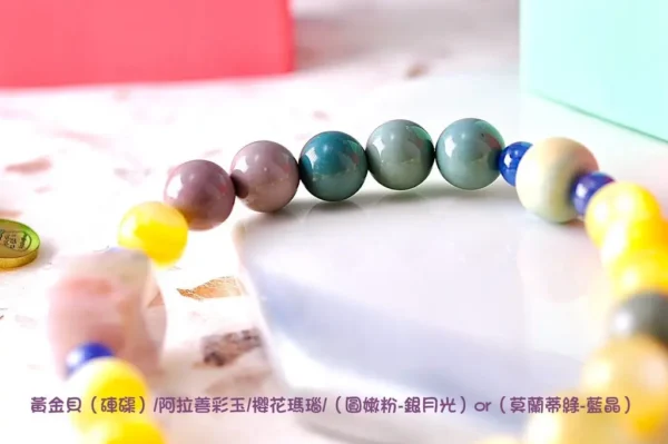 典藏原創｜蜜糖果香：小朋友的純粹光彩｜黃金貝 x 阿拉善 x 櫻花瑪瑙