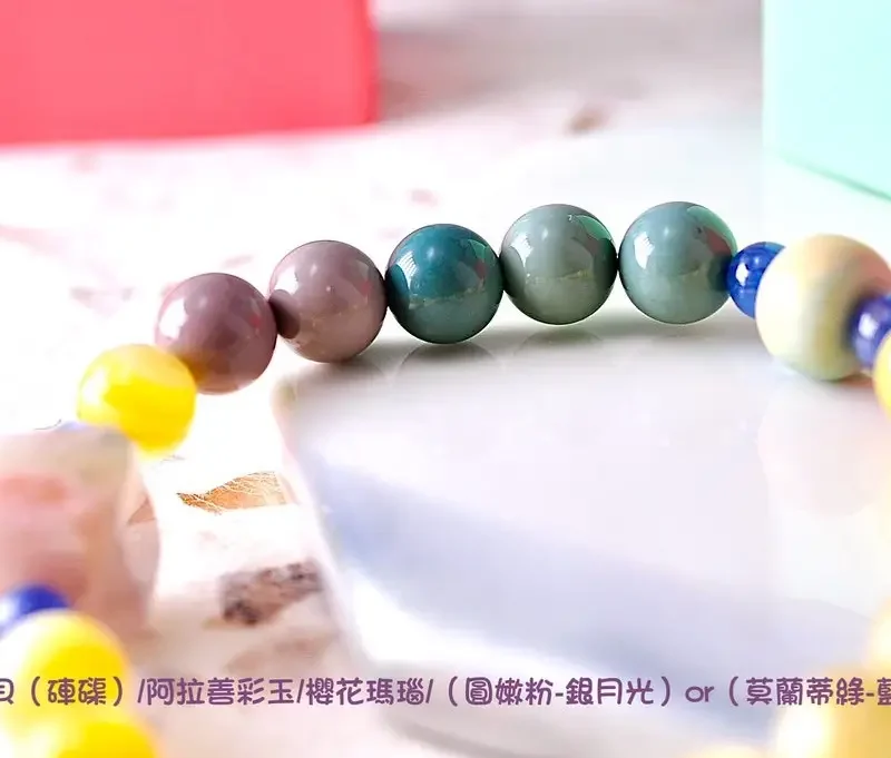 典藏原創｜蜜糖果香：小朋友的純粹光彩｜黃金貝 x 阿拉善 x 櫻花瑪瑙