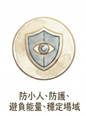 — 鎮宇之美 • 龍紋意象 — 藍銅礦星河 x 貔貅美學 x 心安則萬事成