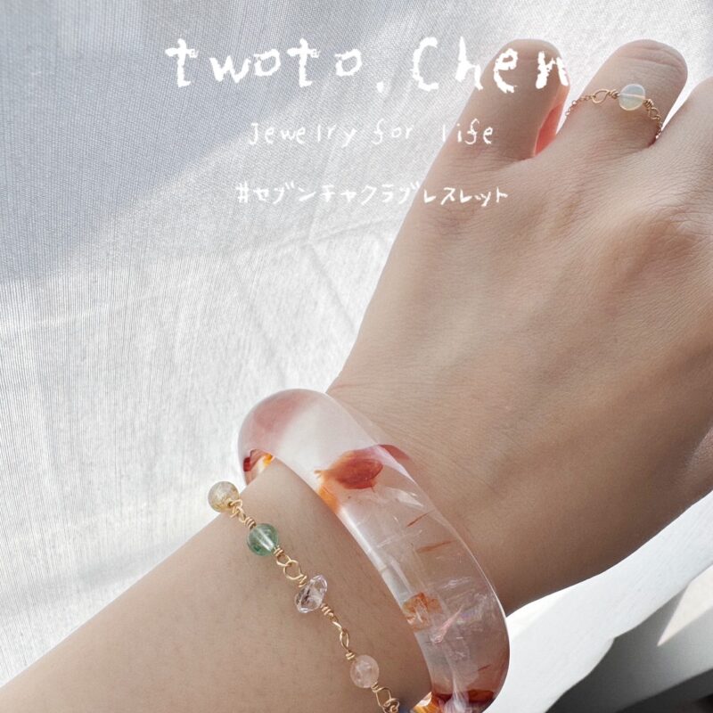 運來七脈輪手鍊 | 給生活一點剛剛好的順