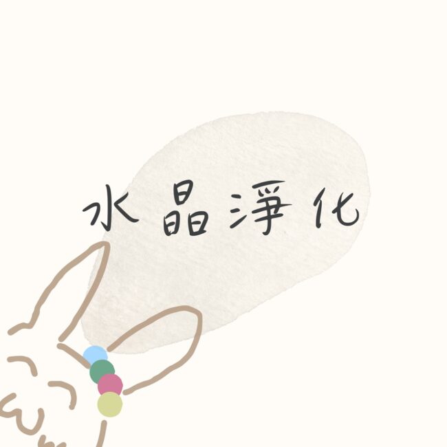 — 鎮宇之美 • 龍紋意象 — 藍銅礦星河 x 貔貅美學 x 心安則萬事成