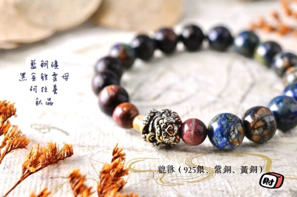 — 鎮宇之美 • 龍紋意象 — 藍銅礦星河 x 貔貅美學 x 心安則萬事成