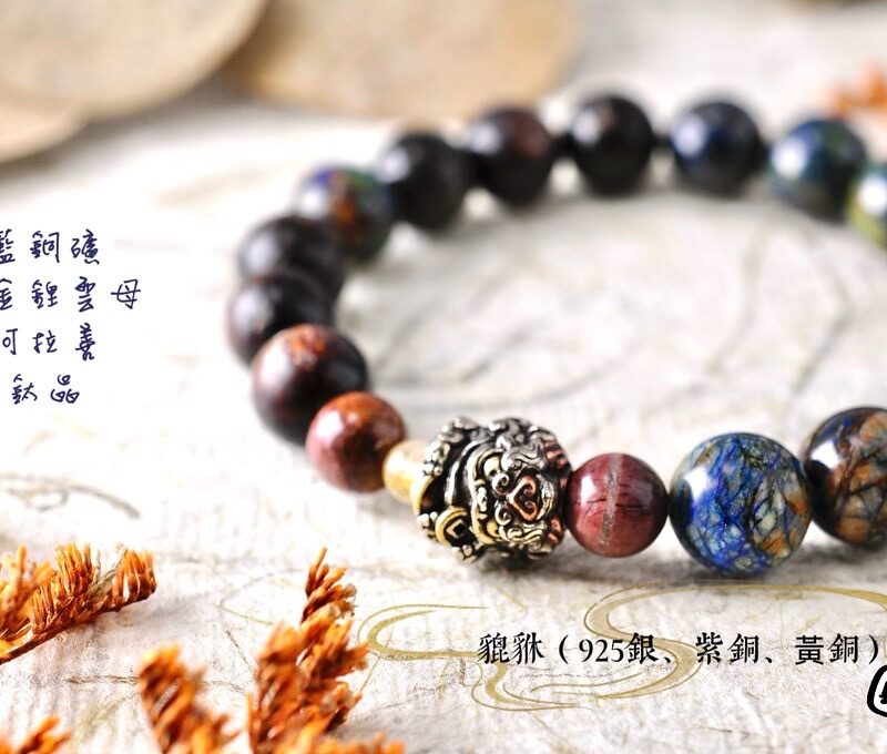 — 鎮宇之美 • 龍紋意象 — 藍銅礦星河 x 貔貅美學 x 心安則萬事成